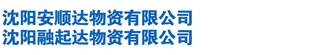 廢水蒸發(fā)器、蒸汽結(jié)晶器廠家